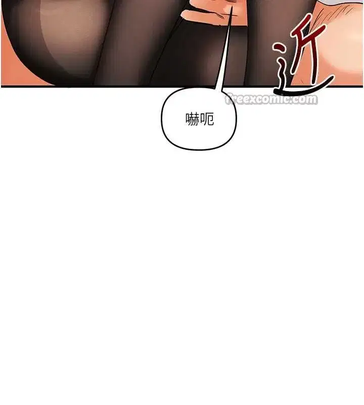 第84話-邀門外舊友加入戰局