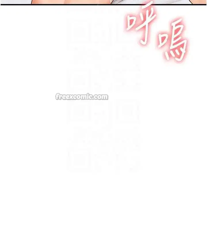 第84話-邀門外舊友加入戰局