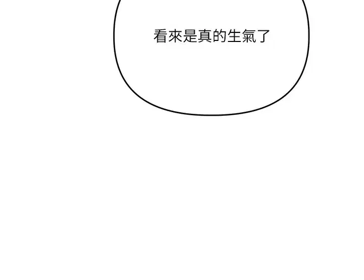 第85話-一起去看色情電影吧!