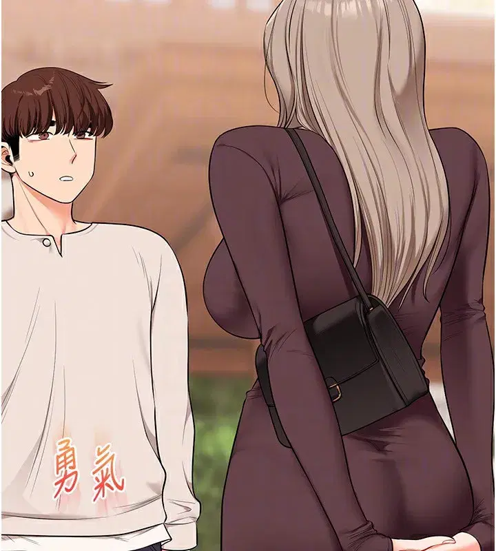 第85話-一起去看色情電影吧!