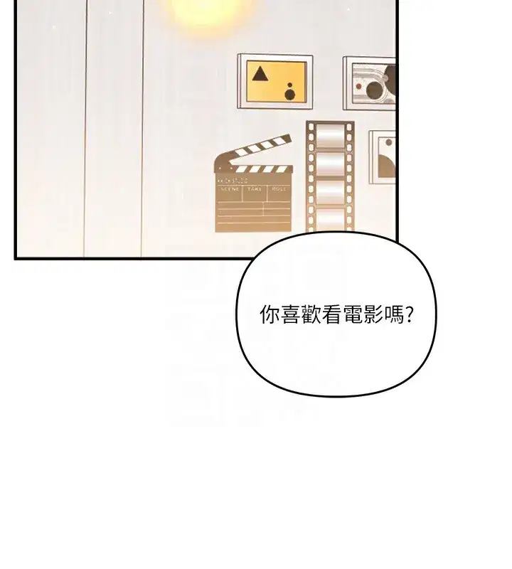 第85話-一起去看色情電影吧!