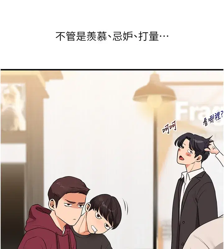 第85話-一起去看色情電影吧!