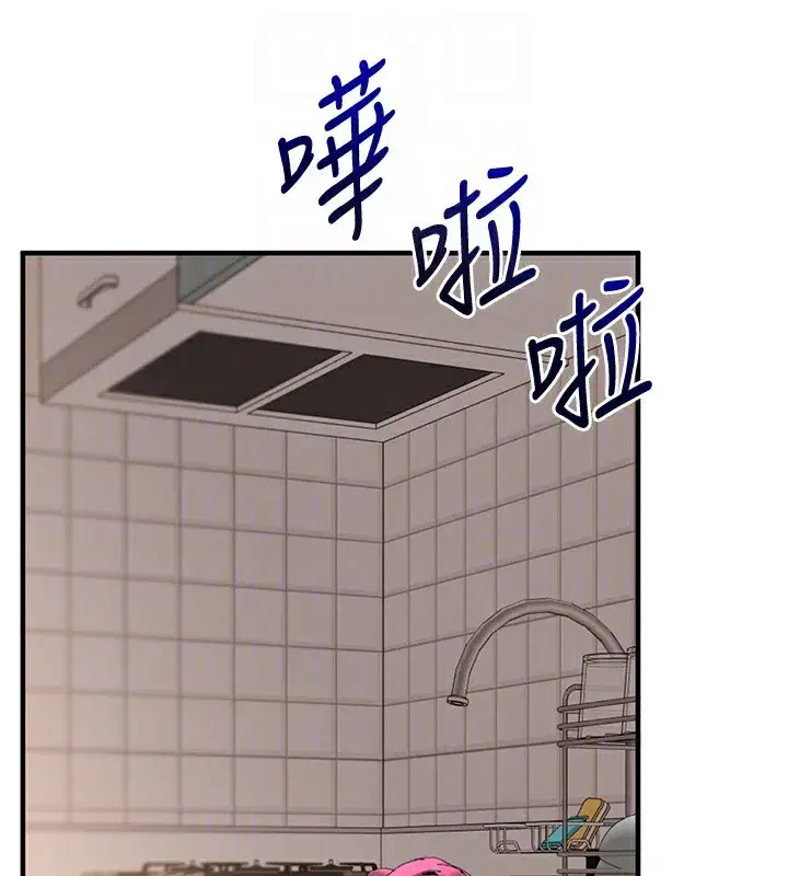 第85話-一起去看色情電影吧!