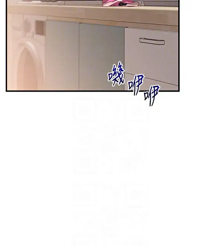 第85話-一起去看色情電影吧!