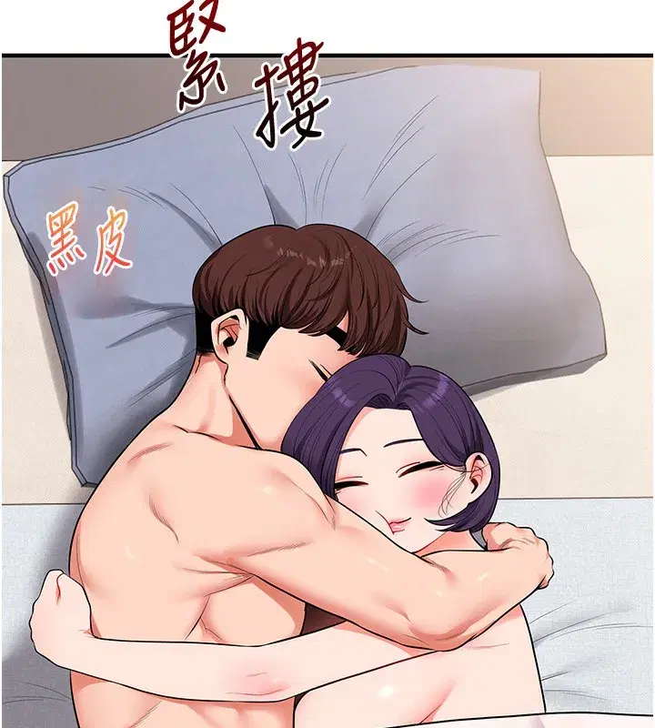 第85話-一起去看色情電影吧!