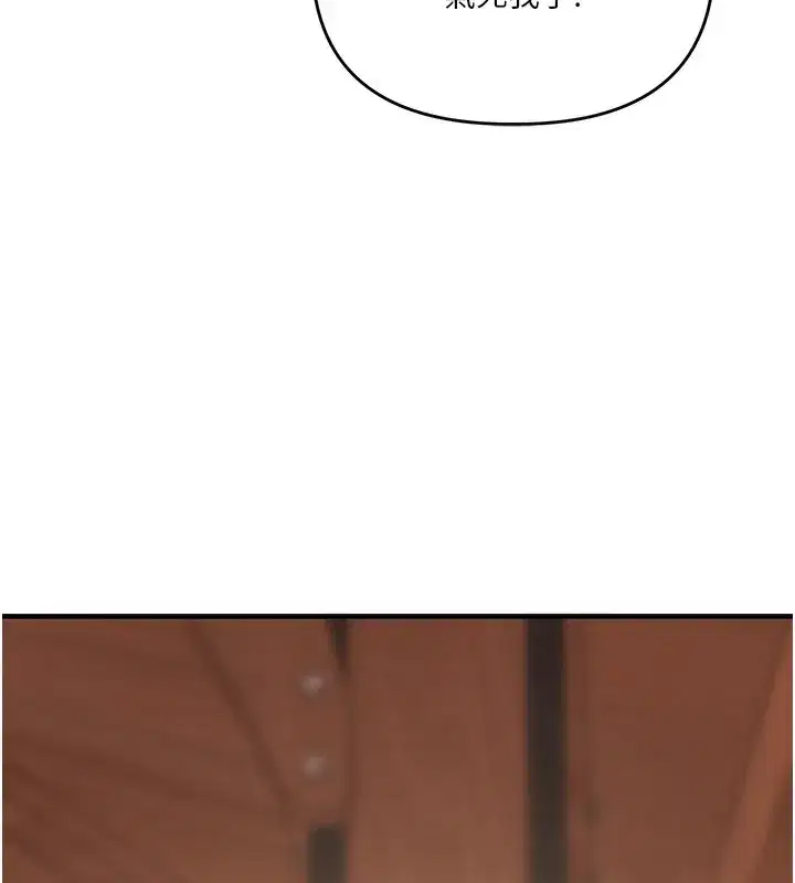 第85話-一起去看色情電影吧!