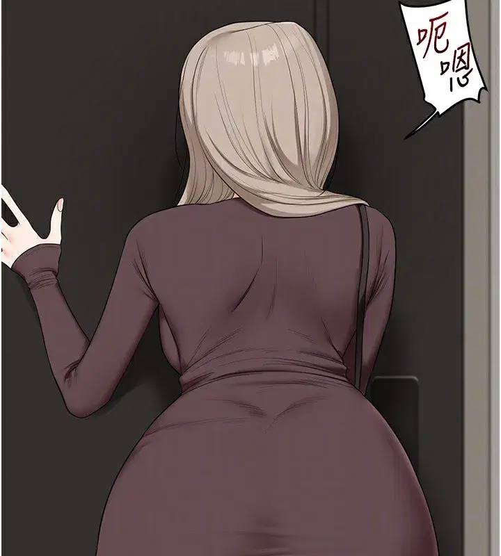 第85話-一起去看色情電影吧!