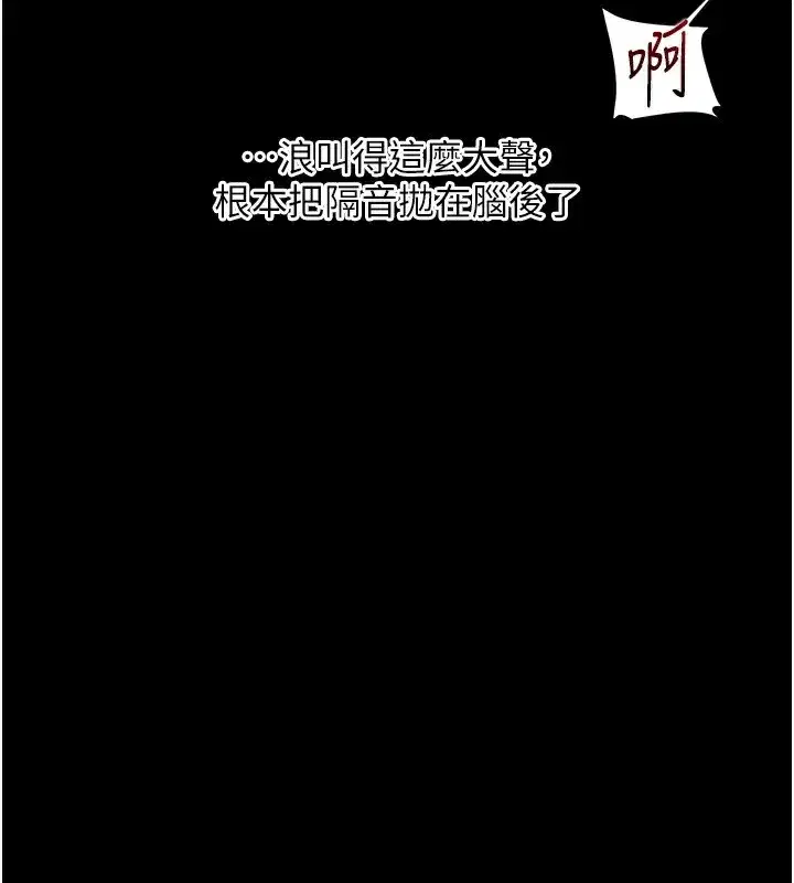 第85話-一起去看色情電影吧!