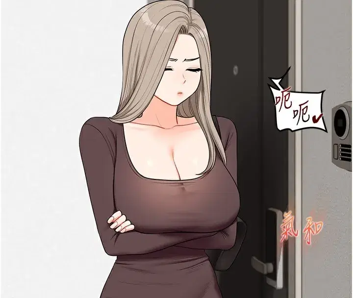 第85話-一起去看色情電影吧!