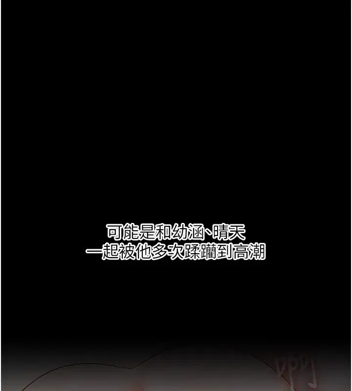 第85話-一起去看色情電影吧!