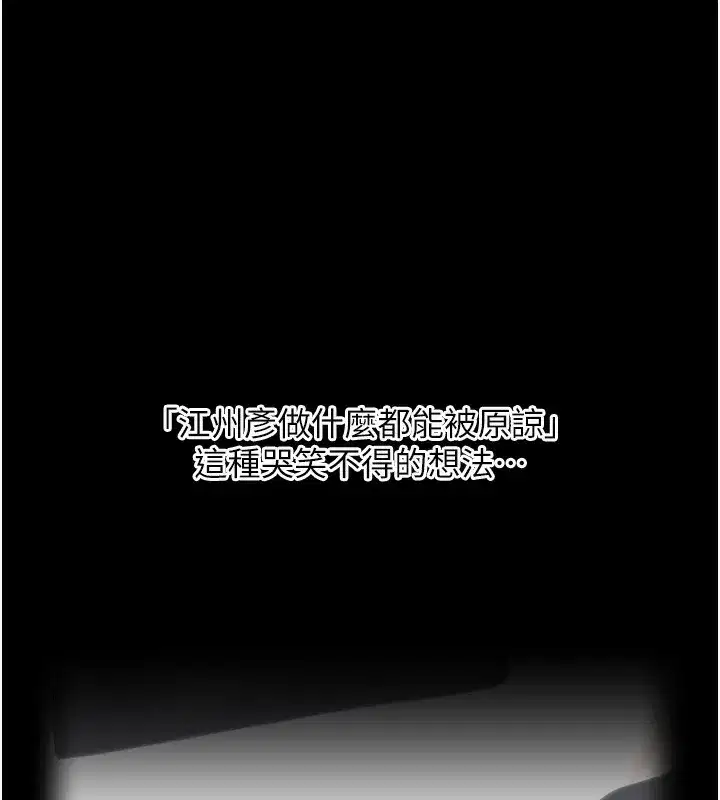 第85話-一起去看色情電影吧!