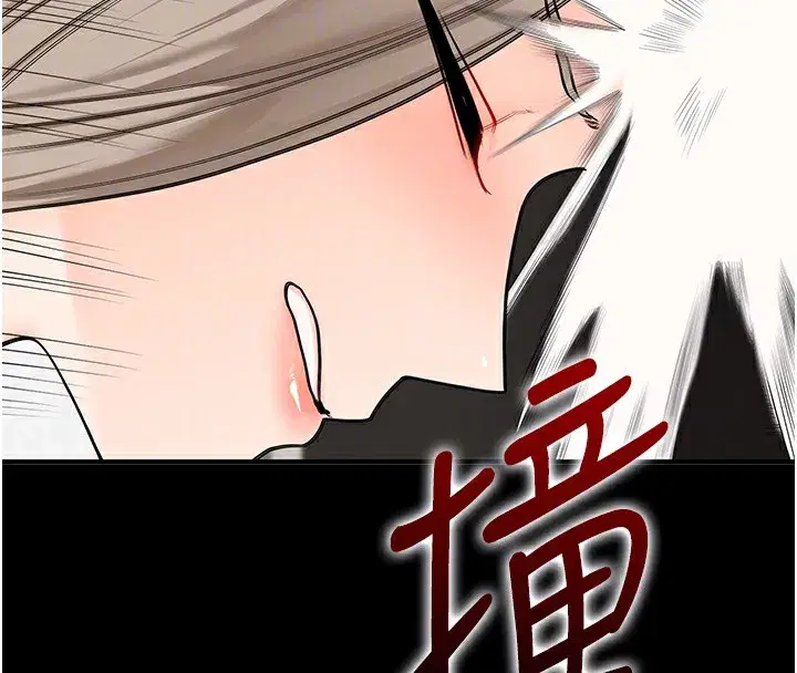 第85話-一起去看色情電影吧!