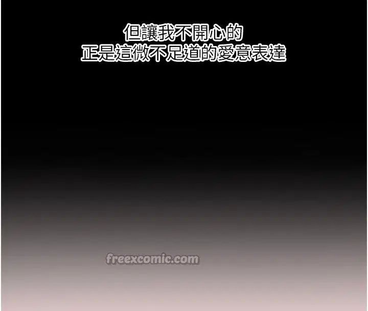 第85話-一起去看色情電影吧!