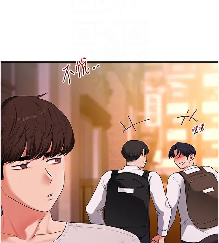 第86話-在暗處模仿A片野戰