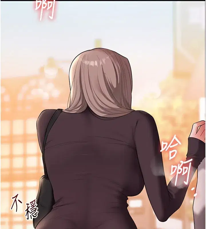 第86話-在暗處模仿A片野戰