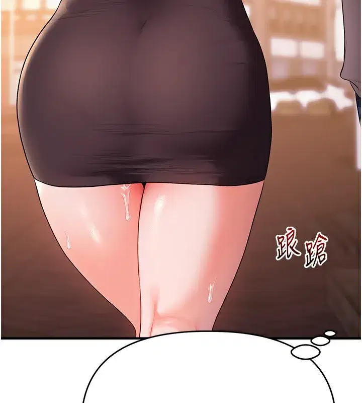 第86話-在暗處模仿A片野戰