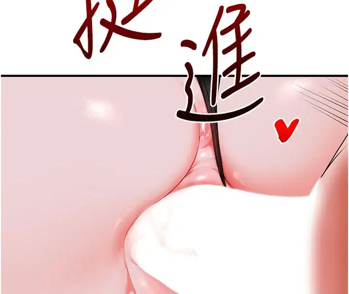 第86話-在暗處模仿A片野戰