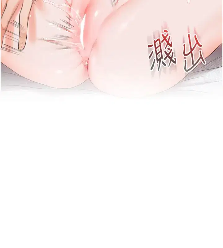 第86話-在暗處模仿A片野戰