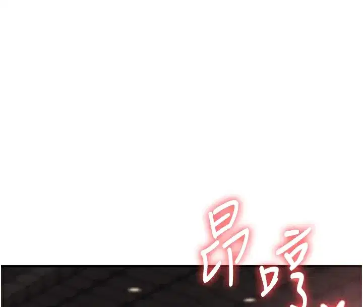 第86話-在暗處模仿A片野戰