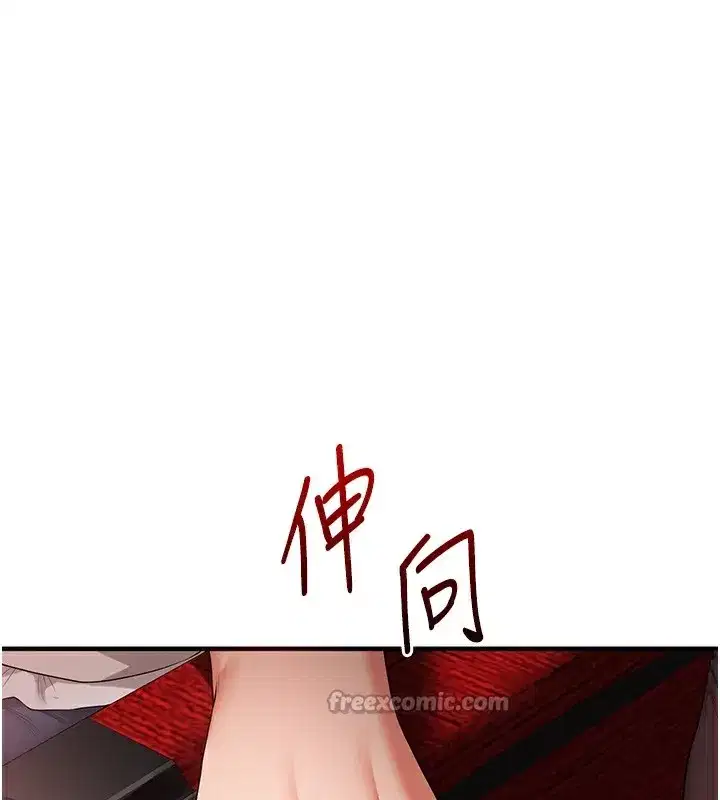 第86話-在暗處模仿A片野戰