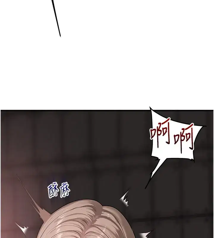 第86話-在暗處模仿A片野戰