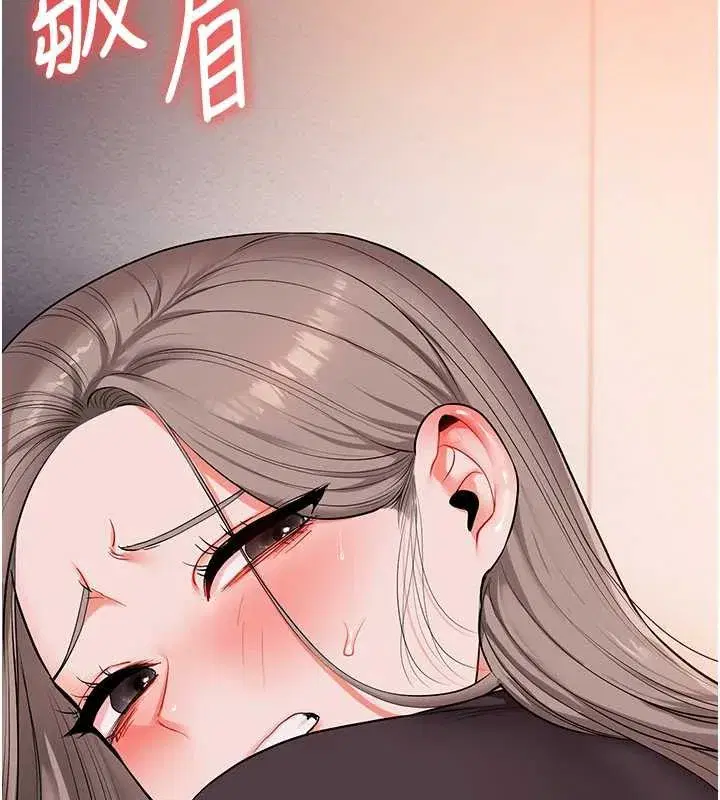 第87話-兩腿間止不住的慾望