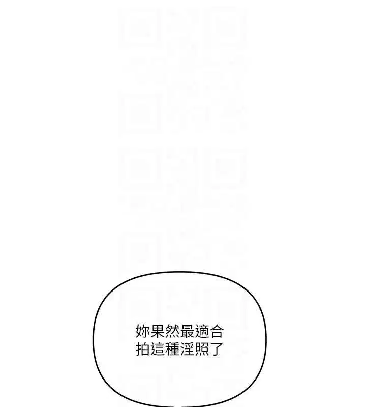 第87話-兩腿間止不住的慾望