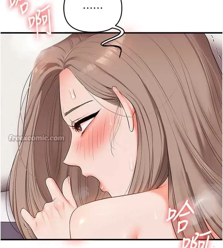 第88話-被快感刺激到洩洪