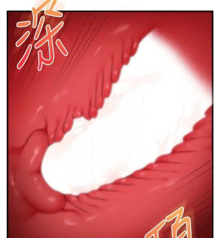 第88話-被快感刺激到洩洪