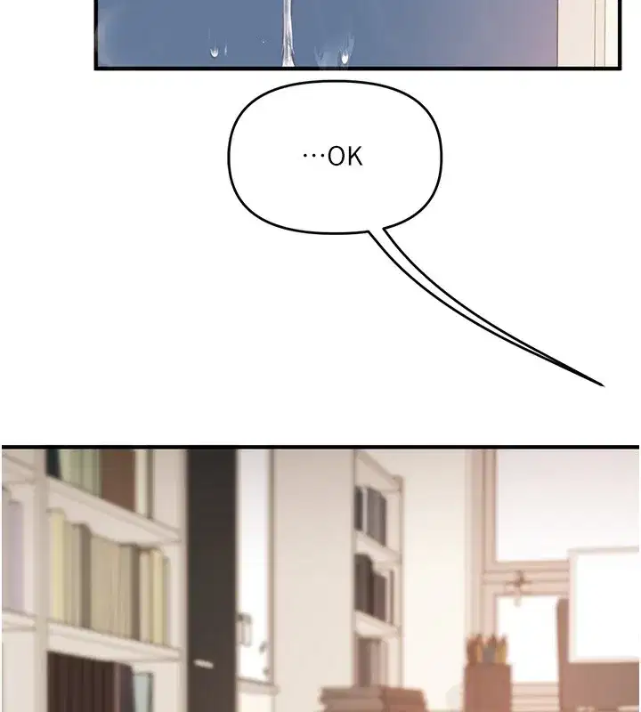 第75話-邀學弟戶外放鬆♥