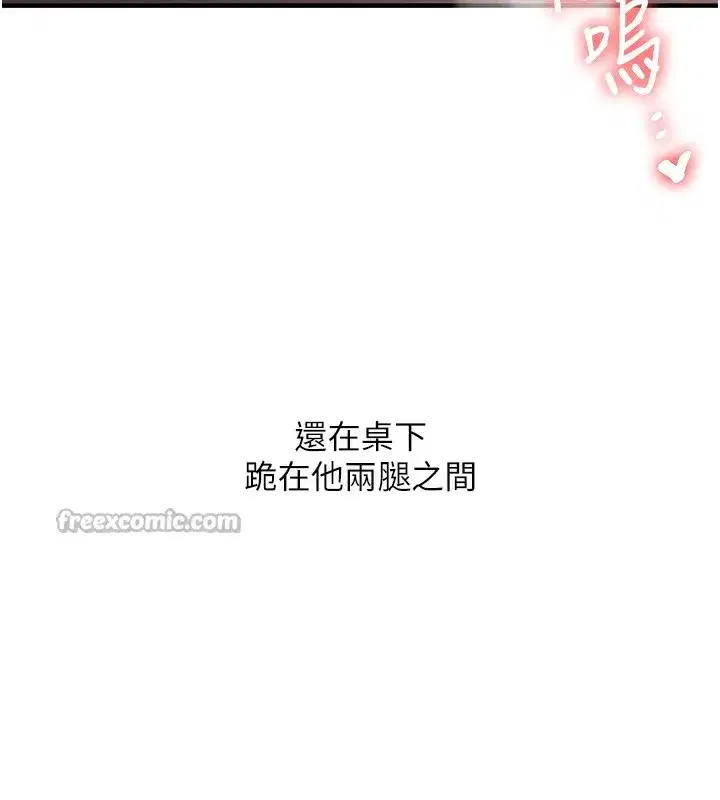 第75話-邀學弟戶外放鬆♥