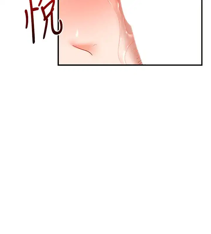 第75話-邀學弟戶外放鬆♥