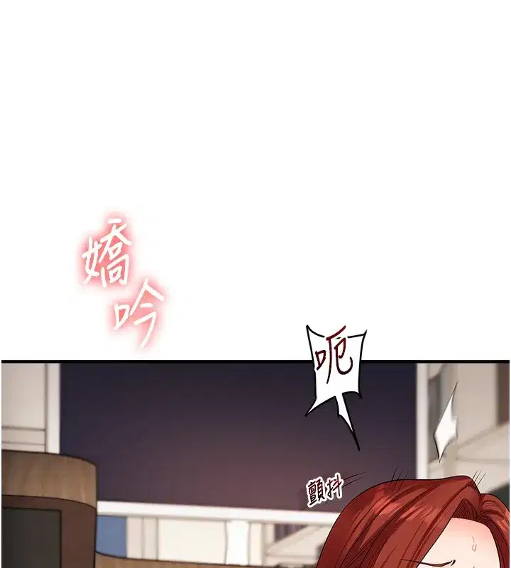 第75話-邀學弟戶外放鬆♥