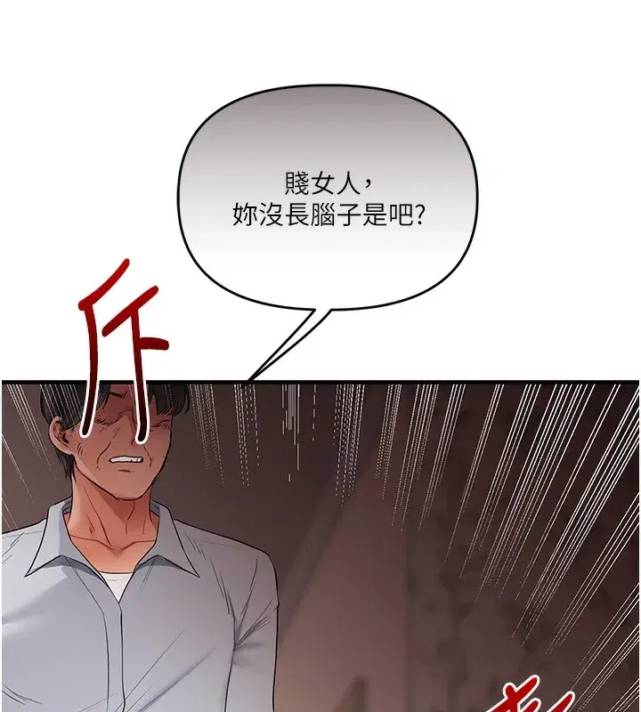 第75話-邀學弟戶外放鬆♥