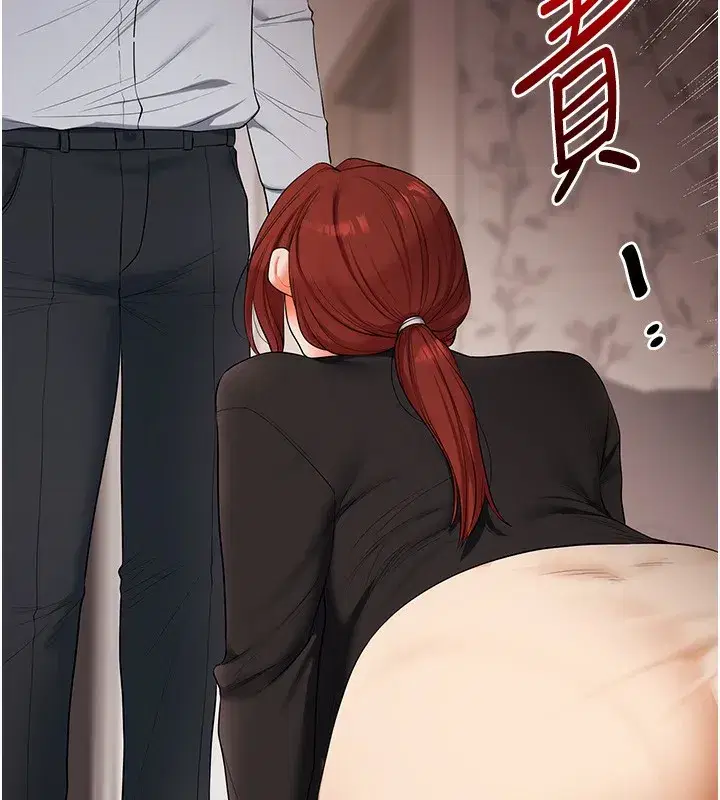 第75話-邀學弟戶外放鬆♥