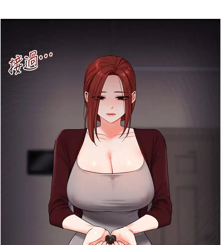 第75話-邀學弟戶外放鬆♥