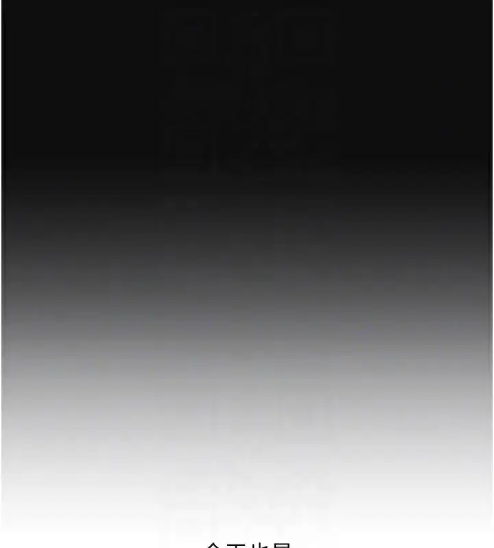 第75話-邀學弟戶外放鬆♥