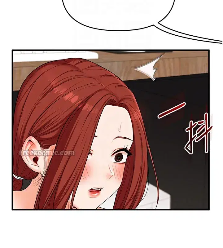 第75話-邀學弟戶外放鬆♥