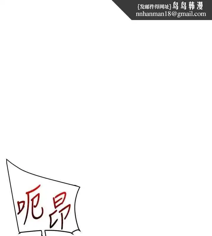 第89話-塞著三點式跳蛋逛大街