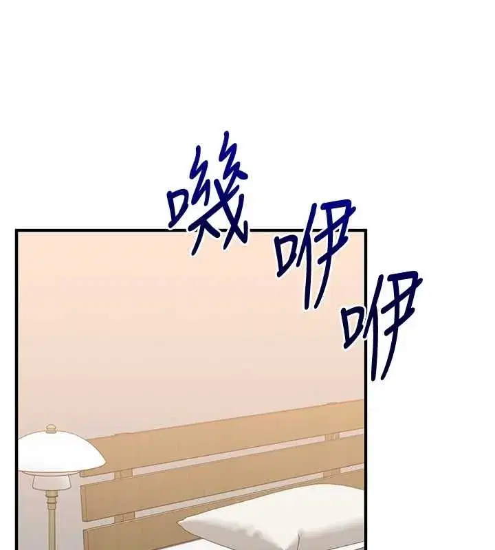 第89話-塞著三點式跳蛋逛大街