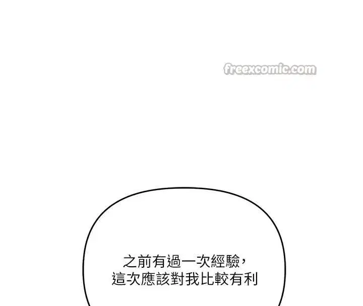 第89話-塞著三點式跳蛋逛大街