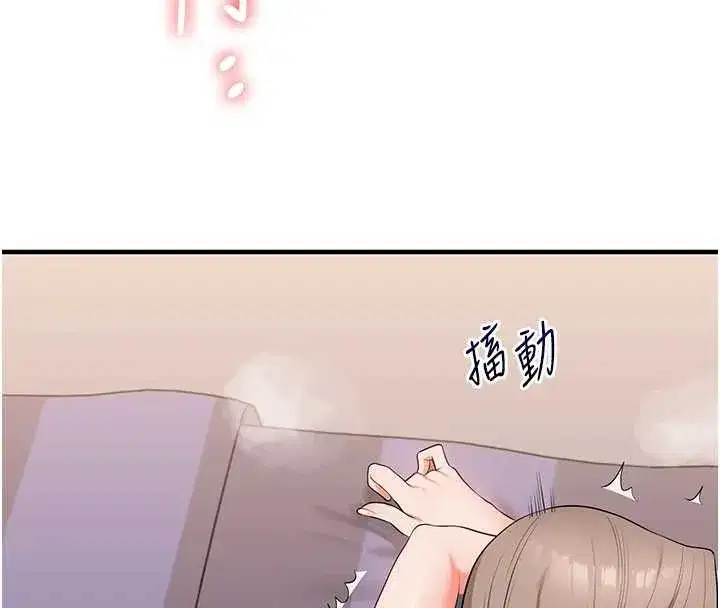 第89話-塞著三點式跳蛋逛大街