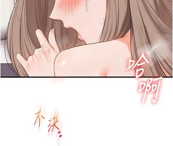 第89話-塞著三點式跳蛋逛大街