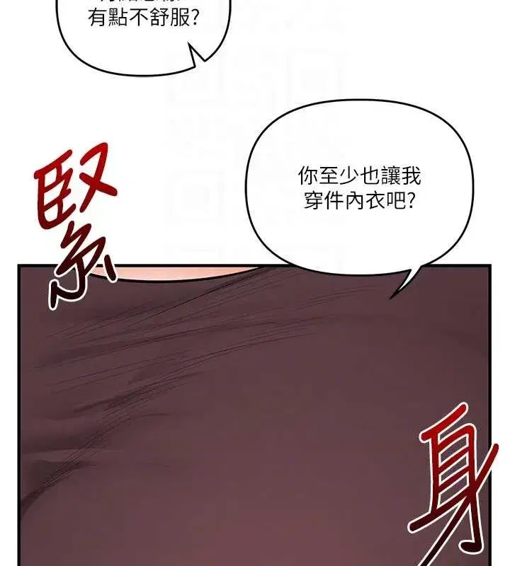 第89話-塞著三點式跳蛋逛大街
