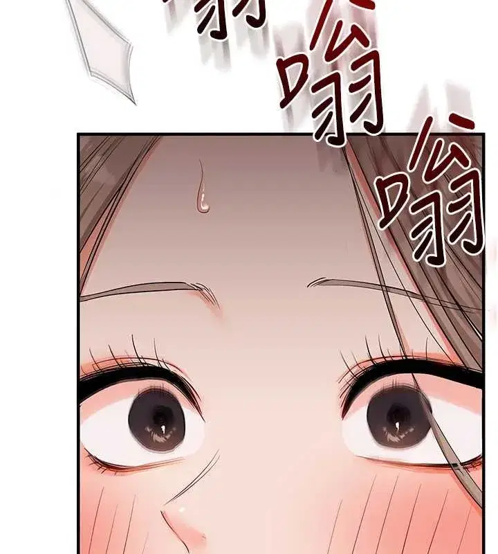 第89話-塞著三點式跳蛋逛大街