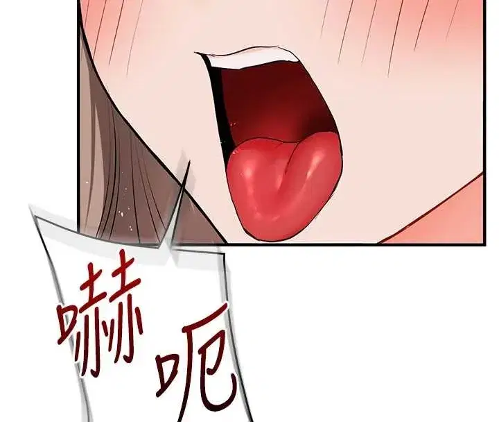 第89話-塞著三點式跳蛋逛大街