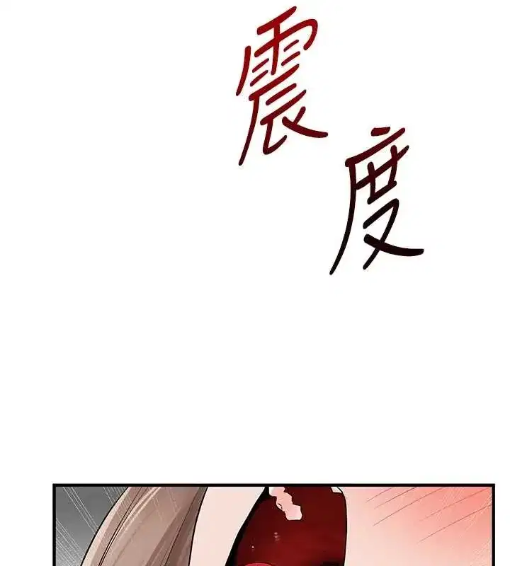 第89話-塞著三點式跳蛋逛大街