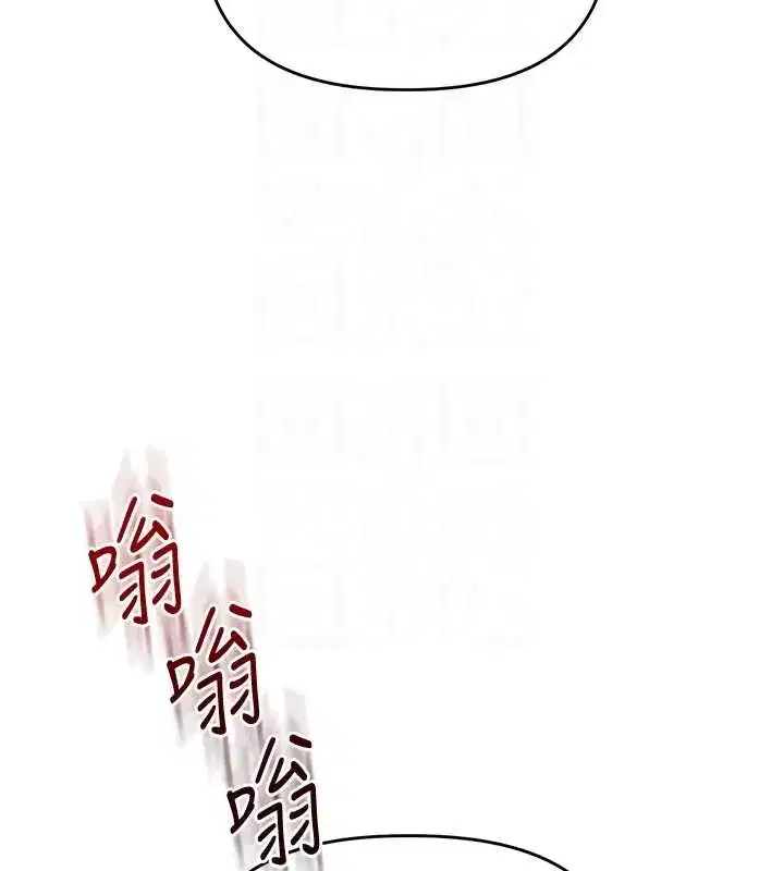 第89話-塞著三點式跳蛋逛大街