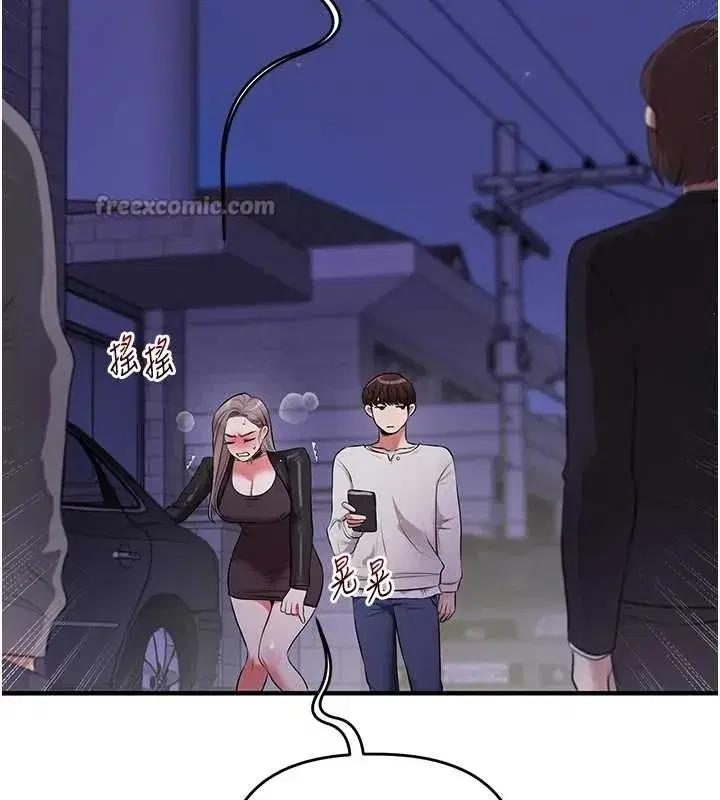 第89話-塞著三點式跳蛋逛大街