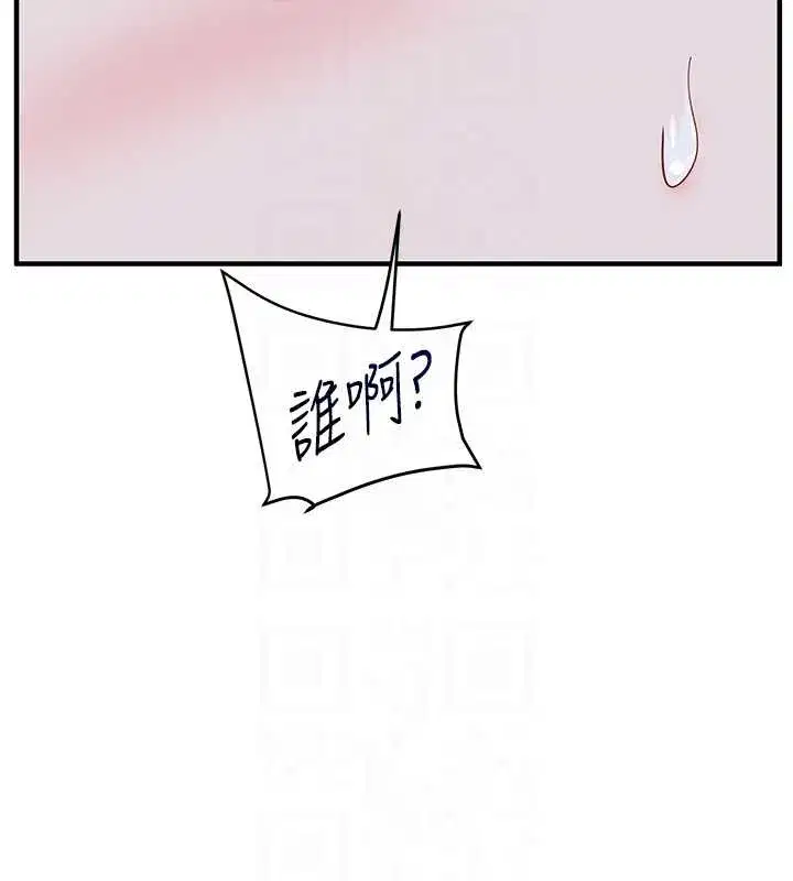 第89話-塞著三點式跳蛋逛大街